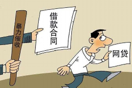 大庆专业要账公司如何查找老赖？