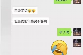 大庆大庆专业催债公司的催债流程和方法