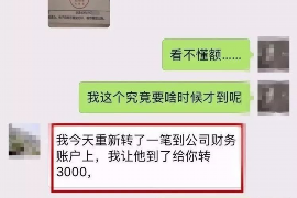 大庆如果欠债的人消失了怎么查找，专业讨债公司的找人方法