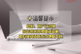 大庆如何避免债务纠纷？专业追讨公司教您应对之策